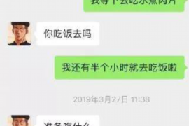 贵州讨债公司如何把握上门催款的时机